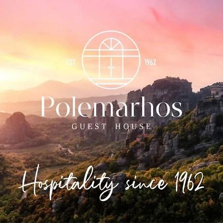 Polemarhos Guest House 4 Kalampáka Dış mekan fotoğraf